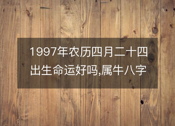 狮子座的最佳爱情匹配是哪个星座？